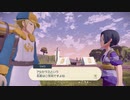 【実況】レジェンズアルセウス その３３