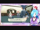 しれっと暴露するヤマトイオリ