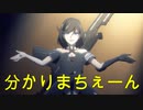 （ドールズフロントライン5～８話感想）ファンの人話教えてくれーい