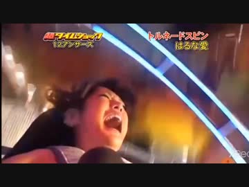 はるな融愛