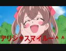 （デリシャスパーティ♡プリキュア1～４話感想）普通におもろいやんけえ