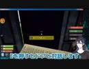 ドア（CV黛灰）と対話する黛灰
