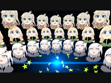 やあ！わあ！あーし！[あかり草＆春日部こむぎ＆アリアル草]