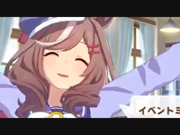 マチカネミュージック・アワータンホイザ