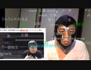 【横山緑】加藤純一の結婚披露宴のスピーチをクビになった横山緑