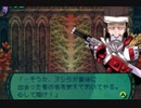 世界樹の迷宮2も超やりたい人の実況プレイ Part33