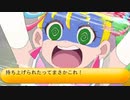 フィーリア王女とふたりはプリキュアSplash☆Star～1065