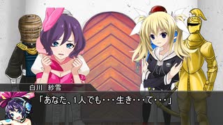 【クトゥルフ神話TRPG】つはもの達の「Wasted」part2【リプレイ】