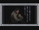 ◆晦-つきこもり　実況プレイ◆part136