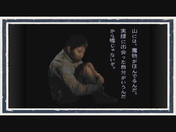 ◆晦-つきこもり　実況プレイ◆part136