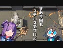[アークナイツ] 3/3 棄てられし区画 : 等級12 [危機契約#6/デイリー]