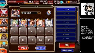 【ゆっくり】アイギス姉妹には頼らない-同盟軍の反撃【千年戦争アイギス】