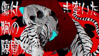 ぎおん / たりねぇ【歌ってみた】