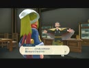 ポケモン　アルセウス＃3