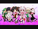 【houseTOOLEA】 住人たちで『バレンタイン・キッス』歌ってみた 【歌ってみた】