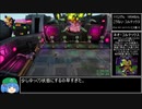 【RTA】クラッシュバンディクー4 とんでもマルチバース All Clear Gems  3時間33分54秒 part4