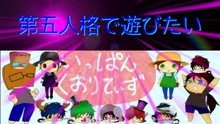 【第五人格】【IdentityV】第五人格で遊びたい＃993【ゆっくり実況】【いっぱんくおりてぃず】