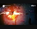 【Hollow Knight】Explosion Pogo Collection【RTA】