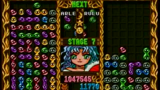 ぷよぷよ通スコアアタック [2021/11/02] (NSW)132万9358点