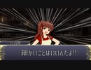 【卓m@s】リッチャンハ、GMデスヨ 8-5【SW2.5+α】