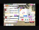 ミリシタでもがみん担当Pが永遠の花をやってみた