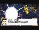 【サクラ大戦】祝25周年！シリーズ大ファン♀が想いを込めて実況！part39