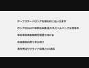 デープステートロシアを徹底的に追い込まず  ロシアのSWIFT排除は茶番 最大手ズベルバンクは対象外　#狡猾なデープステート