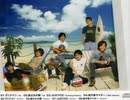 V6　夜汽車ライダー
