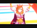 【ウマ娘 プリティーダービー】グロウアップ・シャイン！（テイエムオペラオー）
