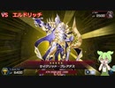 【遊戯王マスターデュエル】ずんだもんとワイトの決闘解説　パート8　芝刈りエルドワイト編