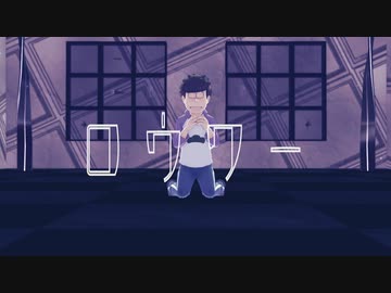 【MMDおそ松さん】ロウワー