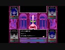 OMORI その25【実況プレイ】