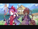 【プリンセスコネクト！Re:Dive】スイート・タイニー・ステージ！ 第4話