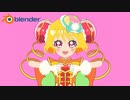 【デリシャスパーティー♡プリキュア】Blenderでキュアヤムヤム