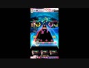 【#オンゲキ】YO-KAI Disco　LUNATIC【いつもの初見】【まも呪】