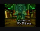 【ゆっくり実況】のんびりダーククロニクル Part3