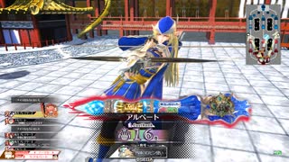 【EX16】ロビンが中央で射抜いてみせる　107射抜き目