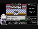 ポケットモンスタークリスタル_レッド撃破RTA_3時間18分36秒（参考記録）part6/12