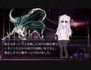 【シノビガミ】海鮮卓による「千の夜に泣いた先へ」Part.2【ゆっくりTRPG】
