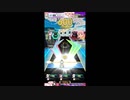 【#オンゲキ】うまぴょい伝説　MASTER【ライスシャワー？】
