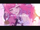 moreきゅん奴隷 / 戦慄かなの 歌ってみた ver.のばら