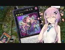 【遊戯王マスターデュエル】フィーちゃんはゴーストリックで遊びたい #2【フィーちゃん実況プレイ】