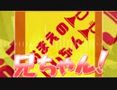星のアトピィ6409 ラッパのエール戦