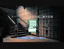 【感動系SCP】最高に泣ける感動系SCP！？【SCP-544-jp 孤独な放送室】《ゆっくり解説》