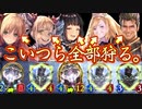 【朗報】楽しみを邪魔するにっくき環境デッキ達を全部完封できる可能性を秘めたデッキ、完成する。主役はまさかの〝マリシャスウォール〟×守護ビショップ【 Shadowverse シャドウバース 】#Long