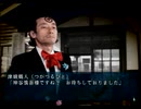 今更ながら四八（仮）【実況】#第三(仮)