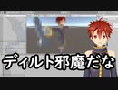 ディルドを飛ばしたい