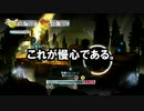 【実況】現実逃避系社畜OLのChild of Light part7