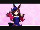 【ウマ娘MMD】その７８　星間飛行「マクロスF」踊ってみた　ライスシャワー