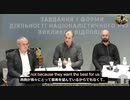 『ウクライナのネオナチ組織C14(S14)の先月の記者会見』